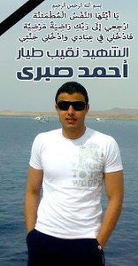 Samir El kashif