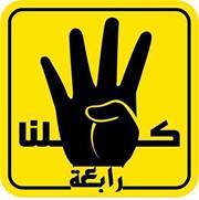 Walid Inelec