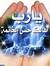 احمد اب...