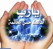 احمد ابواليمين