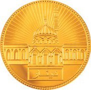 Gold Dinar