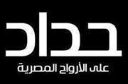 Alaa Eldin