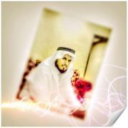 ابومظفر ال مويس