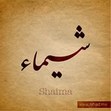 Shimaa