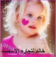 خالد المصرى