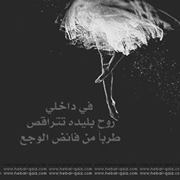 فارسة القلم