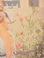 Rawda Osama