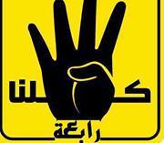 أيمن سليمان