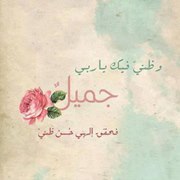 Ahmed Bayoumy