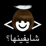 Tøqą Êlňąǥgąr