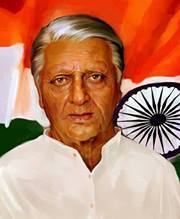 சர்வேஷ் துளசிராம்