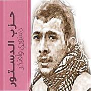 Karem Abdelgwad