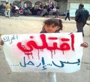 امير عثمان ابراهيم