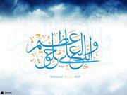 نوراحمد رشدي