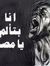 Abdelma...