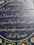 عادل حوكان