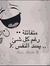 Hala S