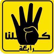 Wafaa Abo elfotouh