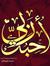 Ghada S...