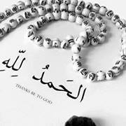 راجية الجنة