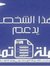 Mohamed...