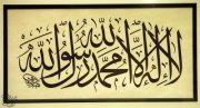 Farahid Almalki