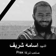 Ahmed Mahmoud omar