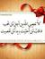 Aboe Yahya
