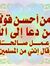 Tarek M...