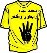 Mohamed Abdo