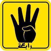 Wama Bebo