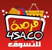 فرصة اونلاين