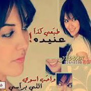 نعوومه صلاح