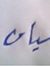 Soufian...