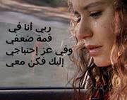 Ghada Kamel