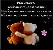 Илияна Казакова