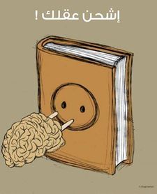 عبدالرحمن إمام الدين