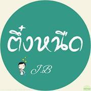 Jakapong Butdeeyang