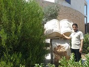 هارون النبهاني