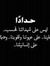 Shosho ...