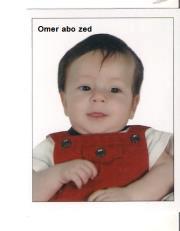 جيهان الراعي