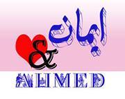 Ahmed Ali