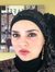 Ruby Ayoub