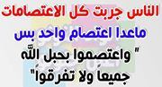 Waleed Elmallah