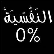 Mohamed Fouda