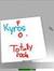 Kyros Mg