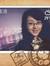 Lydia Fang
