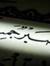 Mohamed...
