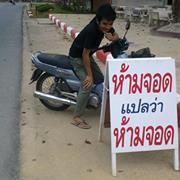 สหายเนศ ปืนทอง