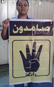 Mohamed Badran